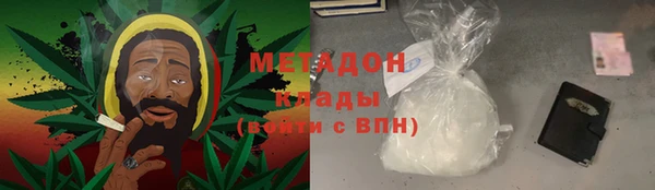 мефедрон Володарск