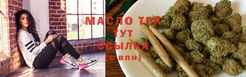 Дистиллят ТГК Wax  Кондопога 